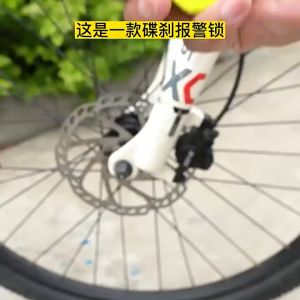 Motorcycle Alarm Lock Motorbike Bike Anti-theft Lock Wheel Disc Brake Security Safety Siren Lock Tire lock Bicycle lock