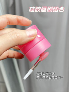 Silicone Lipstick Scoop Mini Cream Applicator Absorbent Beauty Tool for Skin Care Products Lip Mask Stick Makeup Brush