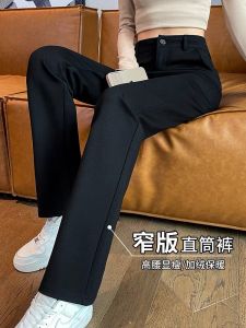 Quần Ống Đứng Co Giãn Cạp Cao Mùa Xuân Hè Mỏng Cỡ Lớn Quần Dài Thường Ngày Rộng Rãi Cho Nữ Quần Tây Công Sở Ngoài Trời