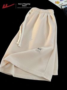 Warrior | Honeycomb Loose Casual Shorts