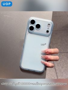 UGP | New Blue Transparent Thin and Light Matte Full Coverage Boutique Phone Case