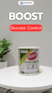 Nestle Boost Care รสวนิลา ขนาด 800 กรัม บูสท์ แคร์ อาหารเสริมมีเวย์โปรตีน สำหรับผู้สูงอายุ