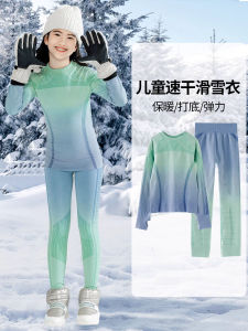 Quick Dry Childrens Sportswear Set Outdoor Training Clothes for Girls Warm Inner Wear Skiing Suitable for Ages 7-14