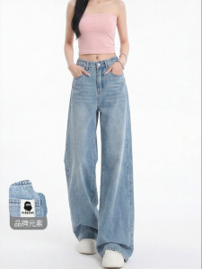 FINGERCROXX | High Waist Wide Leg Spring Washed Flared Denim Jeans