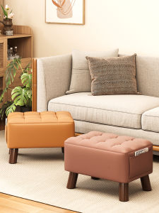 ZHUOHE | Home Modern Minimalist Sofa Stool