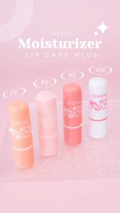 SHEENE ลิปแคร์ MOISTURIZER LIP CARE PLUS 2.2g บำรุงริมฝีปากนุ่ม ชุ่มชื้นยาวนาน ด้วยวิตามินอีและมอยเจอร์ไรเซอร์