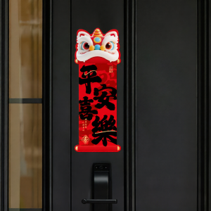 YUEXIAOQI | Mini Magnetic New Year Decorative Door Stickers for Indoor New Year Scene Decoration