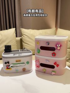 Living Room Multi-Functional Tissue Box Home High Aesthetic Value Pulling Paper Napkin Box Tea Table Remote Control Storage