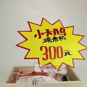 Jepitan Label Papan Tag Hanger 10.5 cm | Jepitan Promo Harga Obral | Penjepit Promo Akrilik Transparant | Clip Penjepit Label