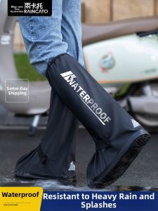 RAINCATO | Waterproof Anti-slip Durable High Boot Leg Shoe Covers