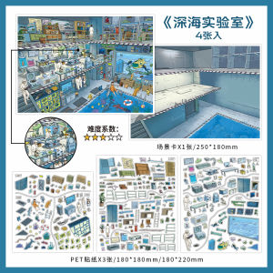 Mr.paper | Mr.Paper 4 Sheets Per Pack Large Scene PET Waterproof Stickers Business Open Series DIY Decor for Journal Scrapbook Collage