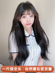 Aifei [Lightweight] One Piece Wig Set Micro-Curly Long Hair Seamless Hair Increase Volume Fluffy Long Curly Hair Female U-Shaped