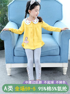 Cotton Pure Girl Bottoming Trousers: Breathable Mid-Waist Long Pants