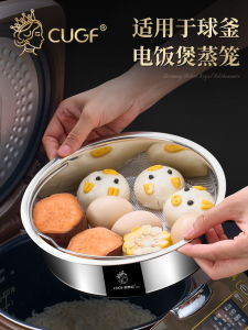 Ball Kettle Rice Cooker Inner Steamer 316 Stainless Steel Neutral Rice Cooker Universal Steamer Rack For Home Steamed Bread Double-Edged Fine-Toothed Comb