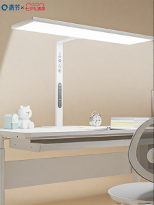 QINGJIE | Eye Protection Study Lamp for Kids