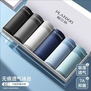 Plandoo Ice Silk Mens Briefs Thin Seamless Boxer Shorts Youth Style mid Waist Four Corner Pants All Season Solid Color Underwear
