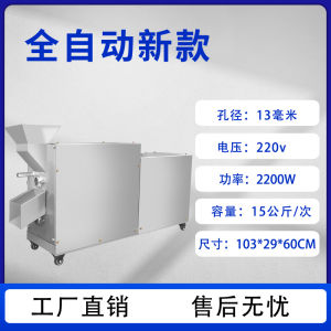 Automatic Snail Tail Cutter Home Use Small Commercial Grade Snail Shell Remover All in One Machine for Kitchen Appliances