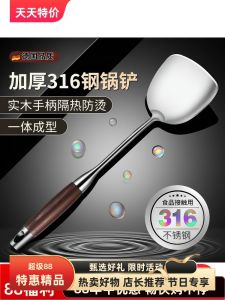 Thickened 316 Stainless Steel Walnut Pear Wood Cooking Spatula Soup Spoon Strainer Kitchen Utensils Spoons with Rack