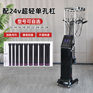 High-End Digital Hair Straightening Machine Professional Salon Heaters 24V Extended Barrel Hair Care Beauty Tools Equipment