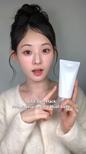 【100% Authentic】AOU Tone Up Dazzling Cream 100ml Niacinamide Glutathione Brightening Moisturizing Tone-Up Cream