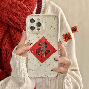 CrashStar เคสโทรศัพท์แบบใสอีพ็อกซี่ใสฟอยล์สีทองตัวอักษรจีน "Fu" สำหรับ iPhone 15 14 13 12 11 Pro Max XS XR X 8 7 Plus + SE 2020 รวม 20 ส่วนล่าสุดของระบบกล้องปัง คลิกเพื่อเรียกข้อมูลเพิ่มเติม