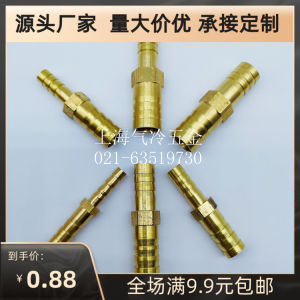 Bronze Size Reduction Oxygen Tube Fitting Straight One-Row Tower Connector Durable Pipe Joint for Hardware And Tools