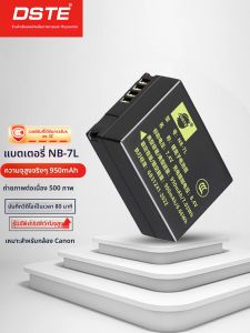 Dste | Pin Máy Ảnh CCD NB-7L