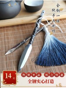 Đồ Dùng Pha Trà Thủ Công Bằng Thép Không Gỉ Bộ Dụng Cụ Pha Trà Kung Fu Đĩa Trà Puer Dụng Cụ Xẻ Thịt Trà Bát Tràng Hạt Trà Trà Đạo Phụ Kiện