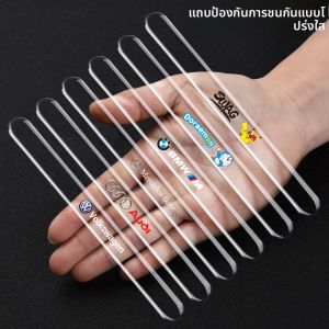 YILUYAFU | Anti-Collision Car Door Protector Transparent Decal