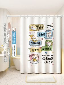 WEILAISHI | Waterproof Mildew-Resistant Bath Curtain