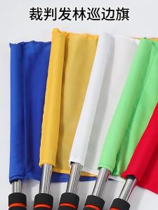 32*36cm Referee Flag Command Flag Stainless Competition Signal Flag Sports Training Flags