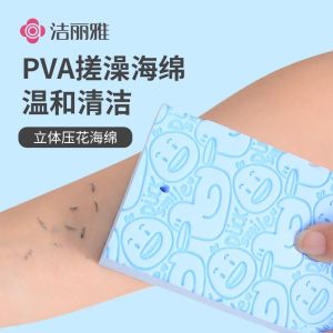 Bọ Lau Gội Đầu Cho Bé Jie Liya Bọ Lau Tắm Cho Bé Bọ Lau Tắm Bọ Lau Gội Đầu Bọ Lau Vệ Sinh Bọ Lau Tắm Cho Bé