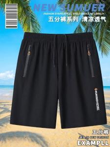 Mens Sporty Ice Silk Quick Dry Lightweight Summer Running Fitness Pants Loose Large Size Breathable Casual Five-Quarter Shorts