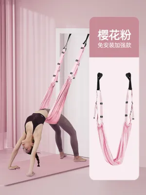 Kane Aerial Yoga Suspension Rope Home Fitness Equipment Inverted Pulling Door Hanging Yoga Stretching Band Magic Wand