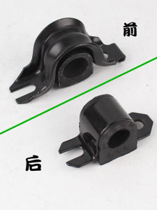 Nissan Patrol Rear Balance Shaft Coupling Sleeve Front Stabilizer Bar Bracket Open Clamp High Quality Automobile Parts