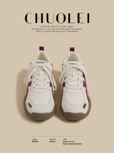 CHUOLEI | Non-slip Red Thick-sole Sneakers