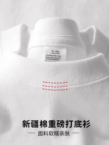 Heavyweight 320g Pure Cotton Long Sleeve T-Shirt Loose Mens Solid Color round Neck Top Thick Base Shirt Casual Youth Style