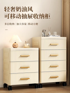 THE Plastic Drawer Storage Cabinet Multi-Layer Stackable Drawer Cabinet Japanese Bedside Table Bedroom Wardrobe