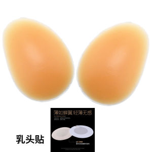 Áo Ngực Giả Bằng Silicon Cho Nam Không Để Lại Dấu Vết Tăng Cường Cơ Bắp Giả Không Lộ Diện Tích Ngực Giả Dùng Nhiều Lần