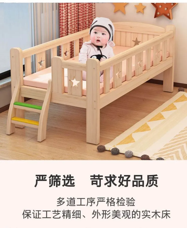 Cot sides store for children's beds