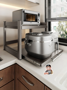 ERMO | Multifunctional Appliance Storage Rack