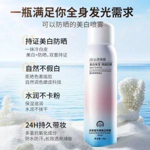 Zilaixi Whitening Sunscreen Spray for Men And Women Moisturizing Oil Control Universal Full Body Use Summer And Autumn Winter