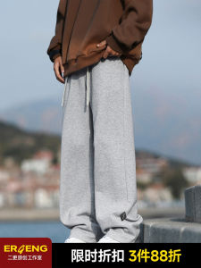 Loose Fit Mens Casual Pants Autumn Spring Wide Leg Outdoor Breathable Drapey Straight Cut Comfortable Leisure Trousers