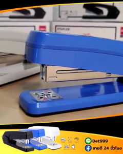 หมุนได้ 360 องศา เย็บกระดาษ ขายดี! ที่เย็บกระดาษอเนกประสงค์ หมุนสะดวก เย็บได้ทุก ของแท้ 100% สามารถซื้อลวดเย็บแยกต่างหาก