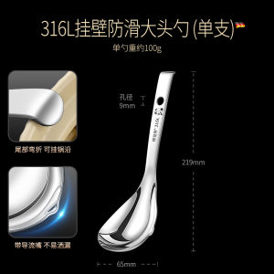 Food Grade 316L Stainless Steel Short Handle Soup Spoon Large Size for Home Use Rice Porridge Soup Spoon Wall Mountable Spoon