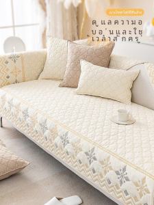 ที่นั่งโซฟาผ้าฝ้ายแท้ 3 ที่นั่ง ป้องกันการลื่น ป้องกันฝุ่น ซักได้ ที่นั่งแบบอเนกประสงค์สำหรับฤดูใบไม้ผลิ ฤดูร้อน ฤดูใบไม้ร่วง ฤดูหนาว