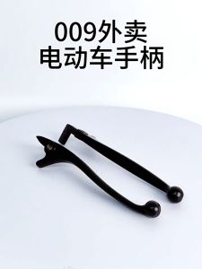 มือเบรคหน้า มือเบรคเดิม ก้านเบรค สีดำเงิน อลูมิเนียมอัลลอยด์ แข็งแรงทนทาน สัมผัสสบาย ใช้ได้กับ เวฟทุกรุ่นรุ่น Wave