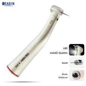 โรงงานทันตกรรมอุปกรณ์เพิ่ม X95L แหวนสีแดง 1:5 พร้อม light contra angle handpiece Push ปุ่ม handpiece ทันตกรรมทางการแพทย์