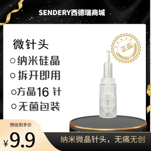 Nano Micro Crystal Hair Growth Home Device Scalp Repair Stimulating Device Non-Invasive Facial Beauty Instrument by Shiderr