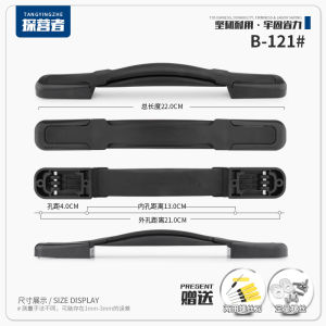 Aluminum Frame Suitcase Satchel Handle Luggage Accessories Password Suitcase Suitcase Replacement Handle Trolley Suitcase Handle